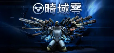 20260922030610178-header_schinese